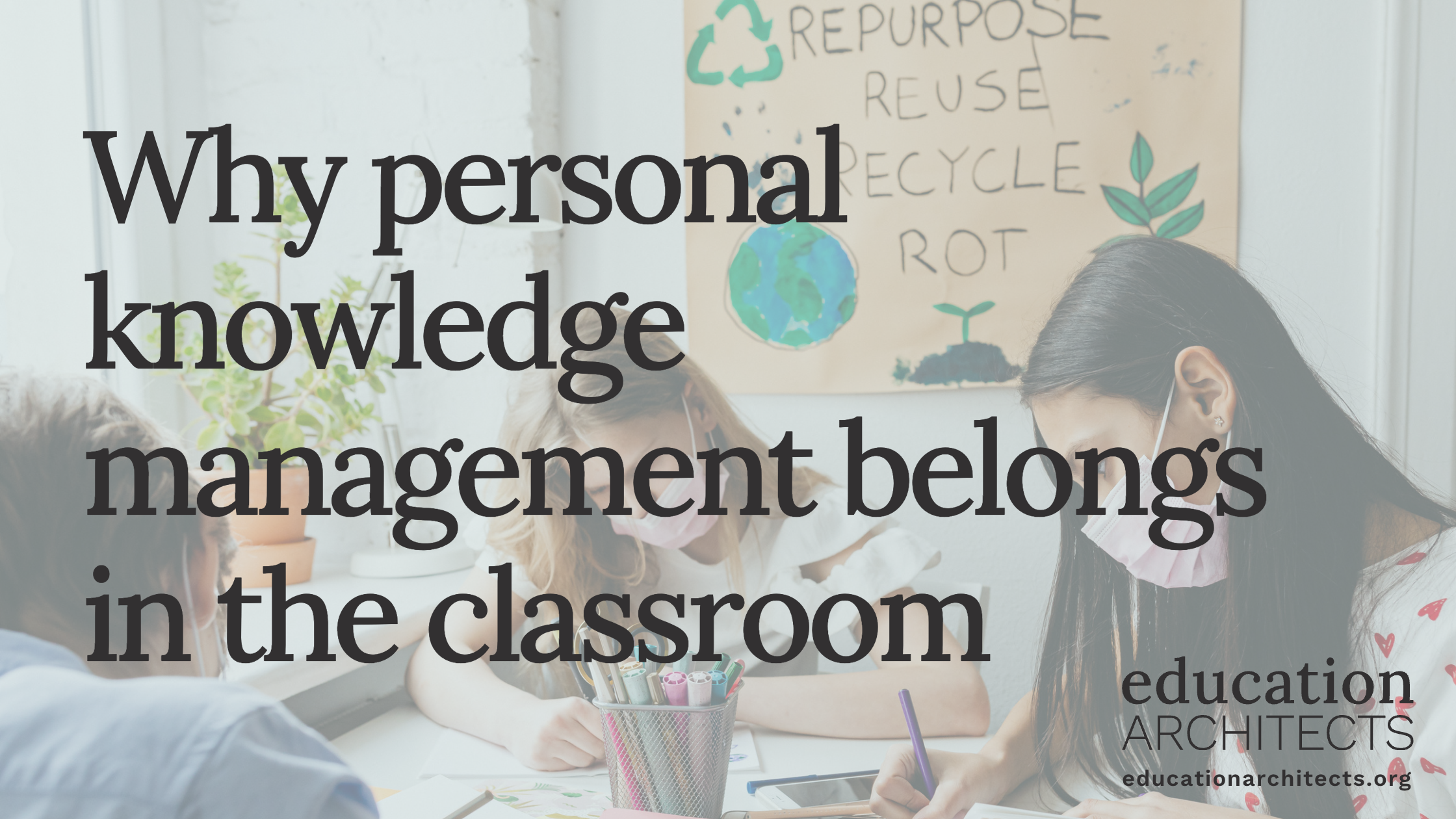 Why personal knowledge management belongs in the classroom